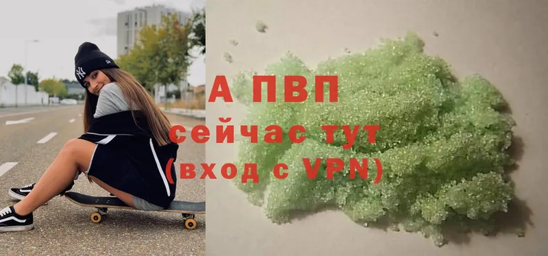 Все наркотики Карабаново Конопля  A PVP  АМФ  Меф мяу мяу  ГАШ 