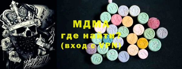 MDMA Верхний Тагил