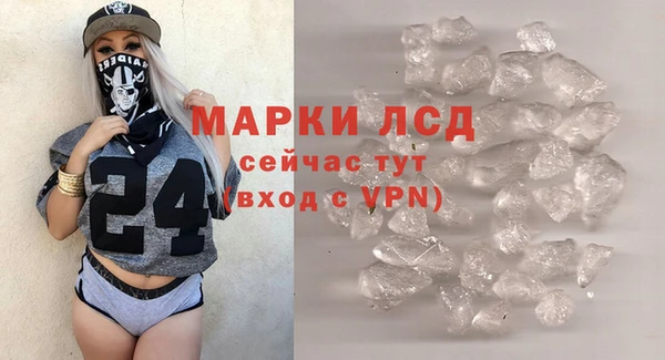 мефедрон мука Волосово