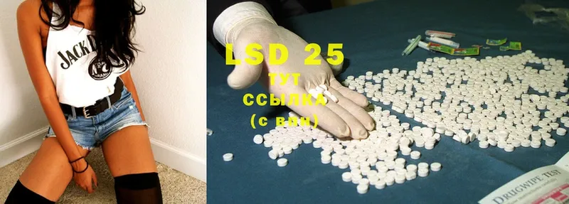 LSD-25 экстази кислота  даркнет сайт  Карабаново 